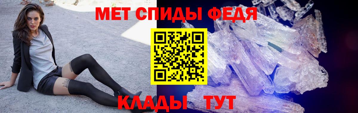 АМФ Розовый  Вход с VPN  Амфетамин  Новодвинск 