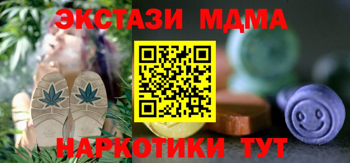 Экстази бентли  Экстази  Новодвинск  Вход с VPN  ЭКСТАЗИ mix 