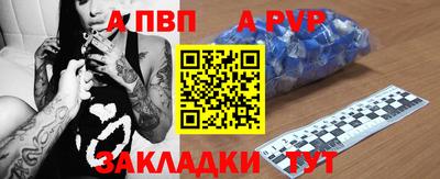 СК Тулун