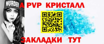 амфетамин Тара
