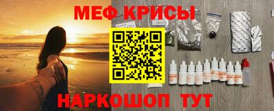 амфетамин Тара