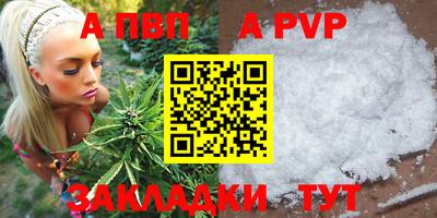 амфетамин Тара