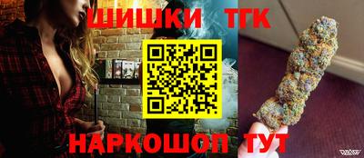 стафф Татарск