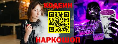 стафф Татарск