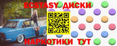 стафф Татарск