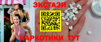 стафф Татарск