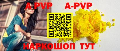 соль ск Тверь