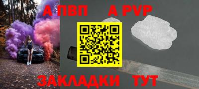 бутират Туймазы