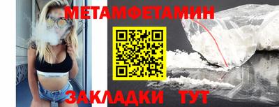 соль ск Тверь