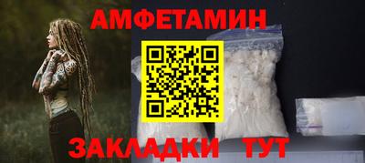 стафф Татарск