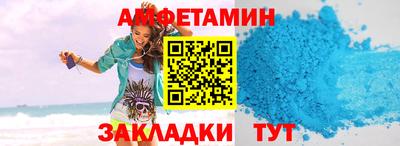 амфетамин Тара