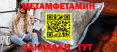 бутират Туймазы