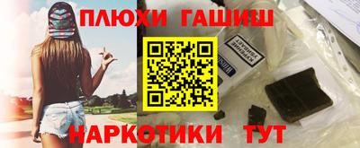 стафф Татарск