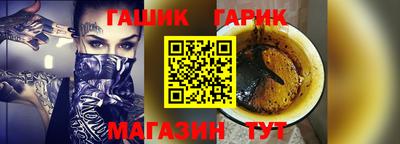 стафф Татарск