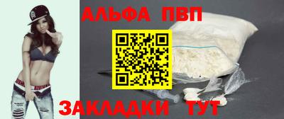 соль ск Тверь