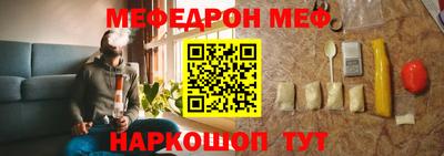 стафф Татарск