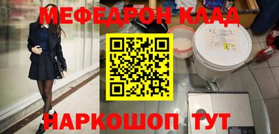 стафф Татарск