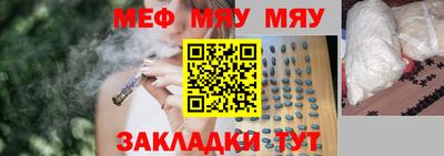 стафф Татарск