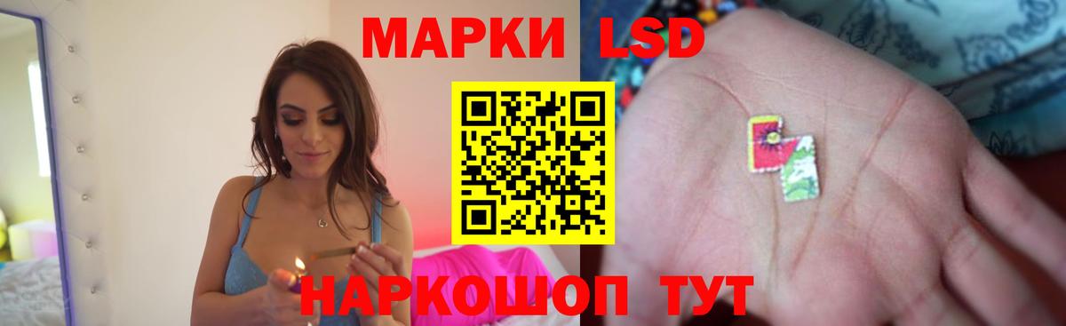 ЛСД экстази кислота Новодвинск