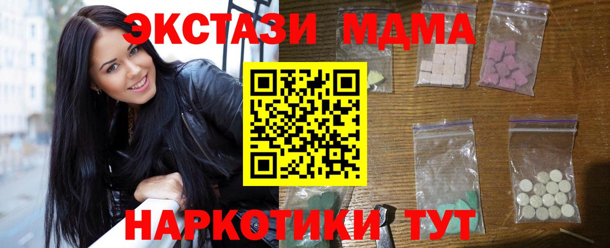Бошки Шишки Новодвинск